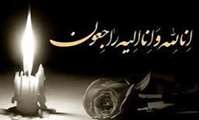 دکتر محمود پابرجا، ضایعه درگذشت عزیزان، دو تن از همکاران را تسلیت گفت