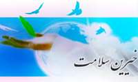 گام های خیر خواهانه در مسیر بهبود خدمات بهداشتی