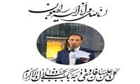 وَبَشِّرِ الصَّابِرِینَ الَّذِینَ إِذَا أَصَابَتْهُمْ مُصِیبَةٌ قَالُوا إِنَّا لِلَّهِ وَإِنَّا إِلَیْهِ رَاجِعُونَ