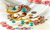 عید قربان، عید رهایی از اسارت نفس است