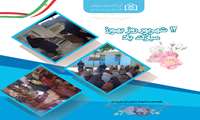 پیام تکریم دکتر پابرجا به خادمان سلامت در روز بهورز