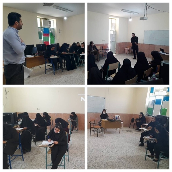 کارگاه بازآموزی 